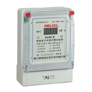DDSY606型单相电子式预付费电能表